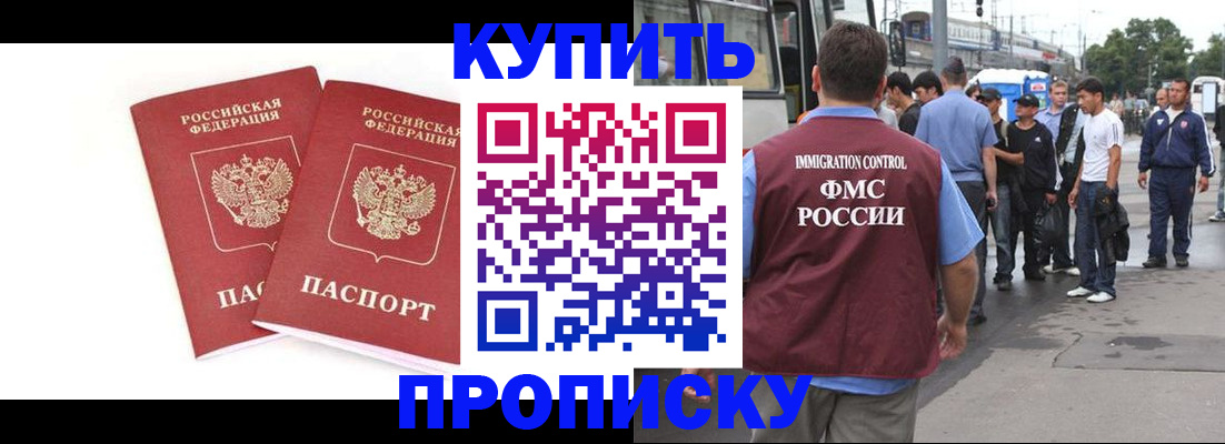 форма 3 в Дальнегорске