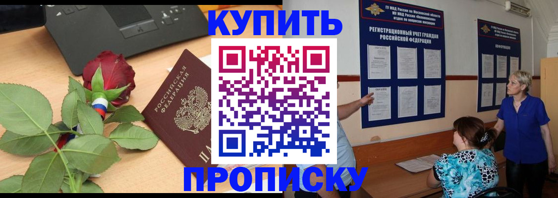 форма 3 в Дальнегорске