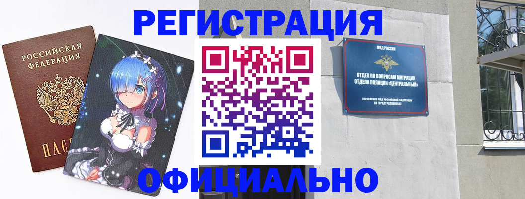 временная регистрация поиск в Дальнегорске