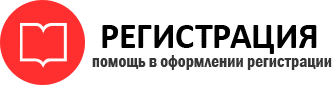 прописка в Дальнегорске id929702